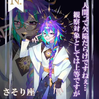 Profile image of Scorpio