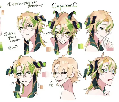 Profile image of やぎ座