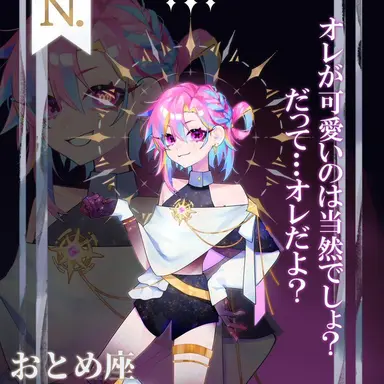 Profile image of Virgo