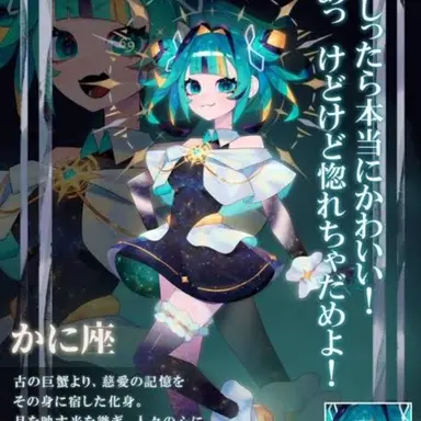 Profile image of Cancer