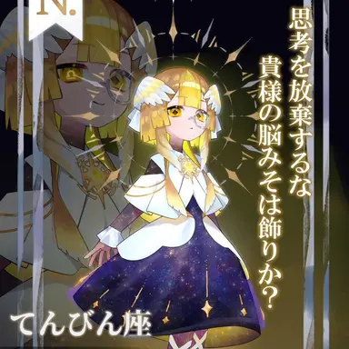 Profile image of Libra