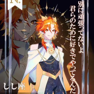 Profile image of Leo