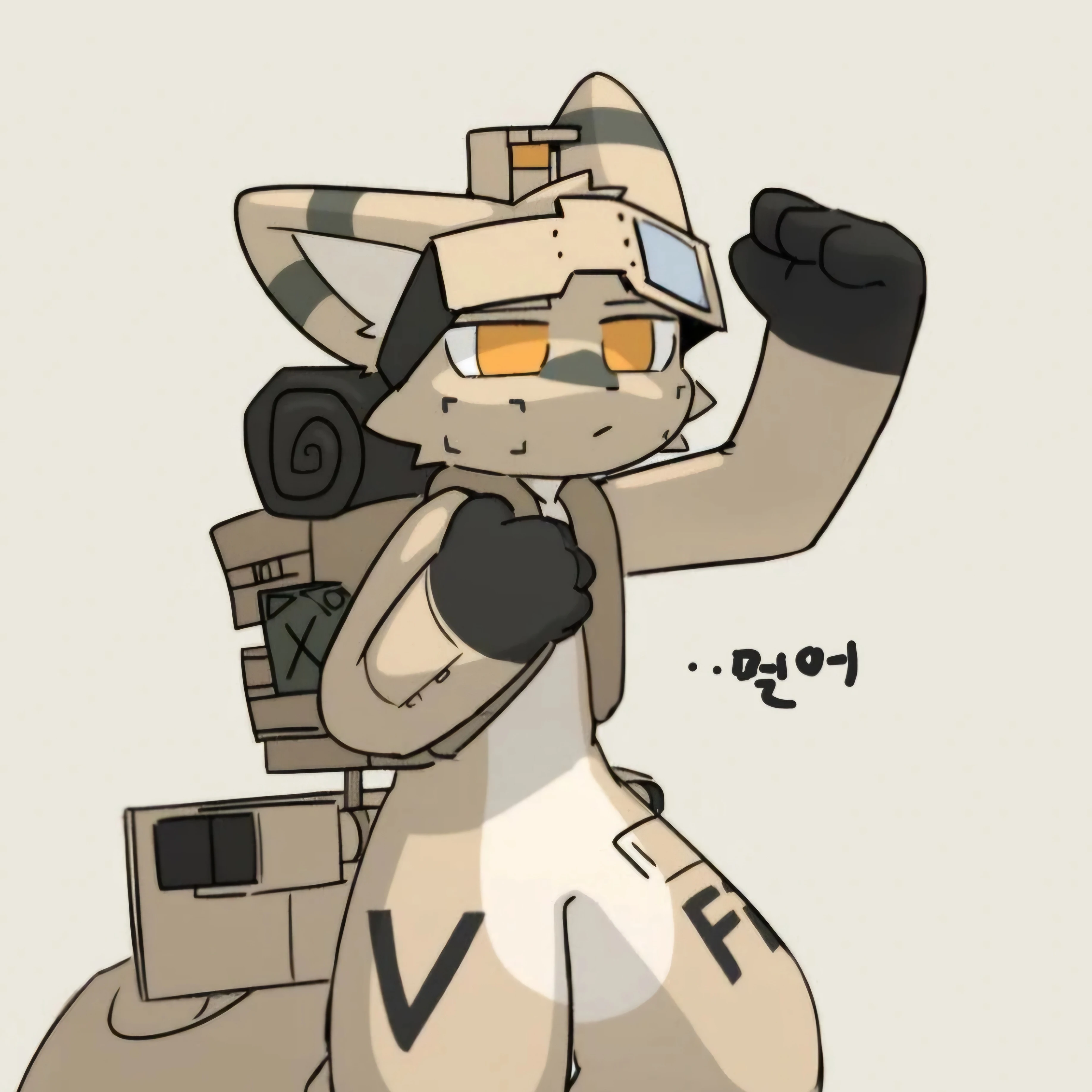 에브