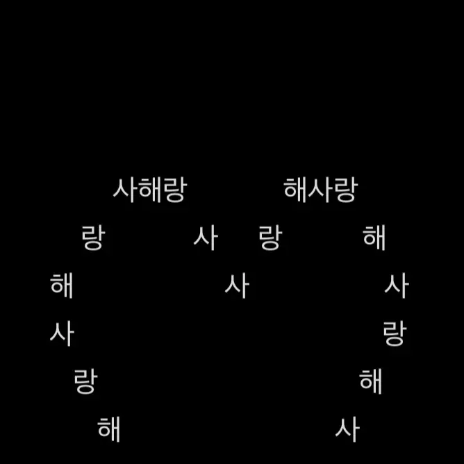 BrightWell7646의 박관우