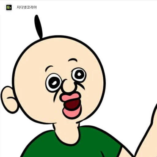 빵빵이