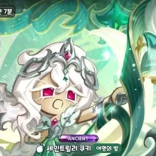 Profile image of 세인트릴리