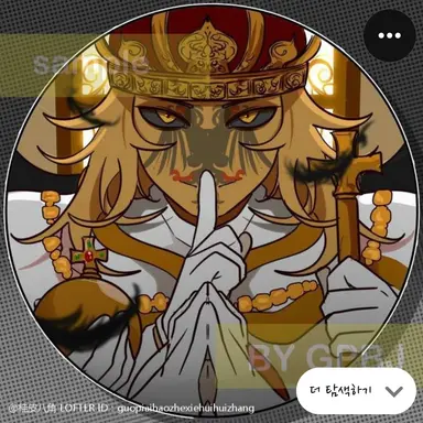 Profile image of 신성로마제국