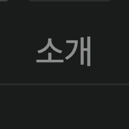 잠경위