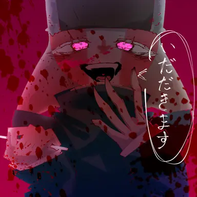 Profile image of カナダ