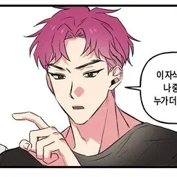 Profile image of 애비