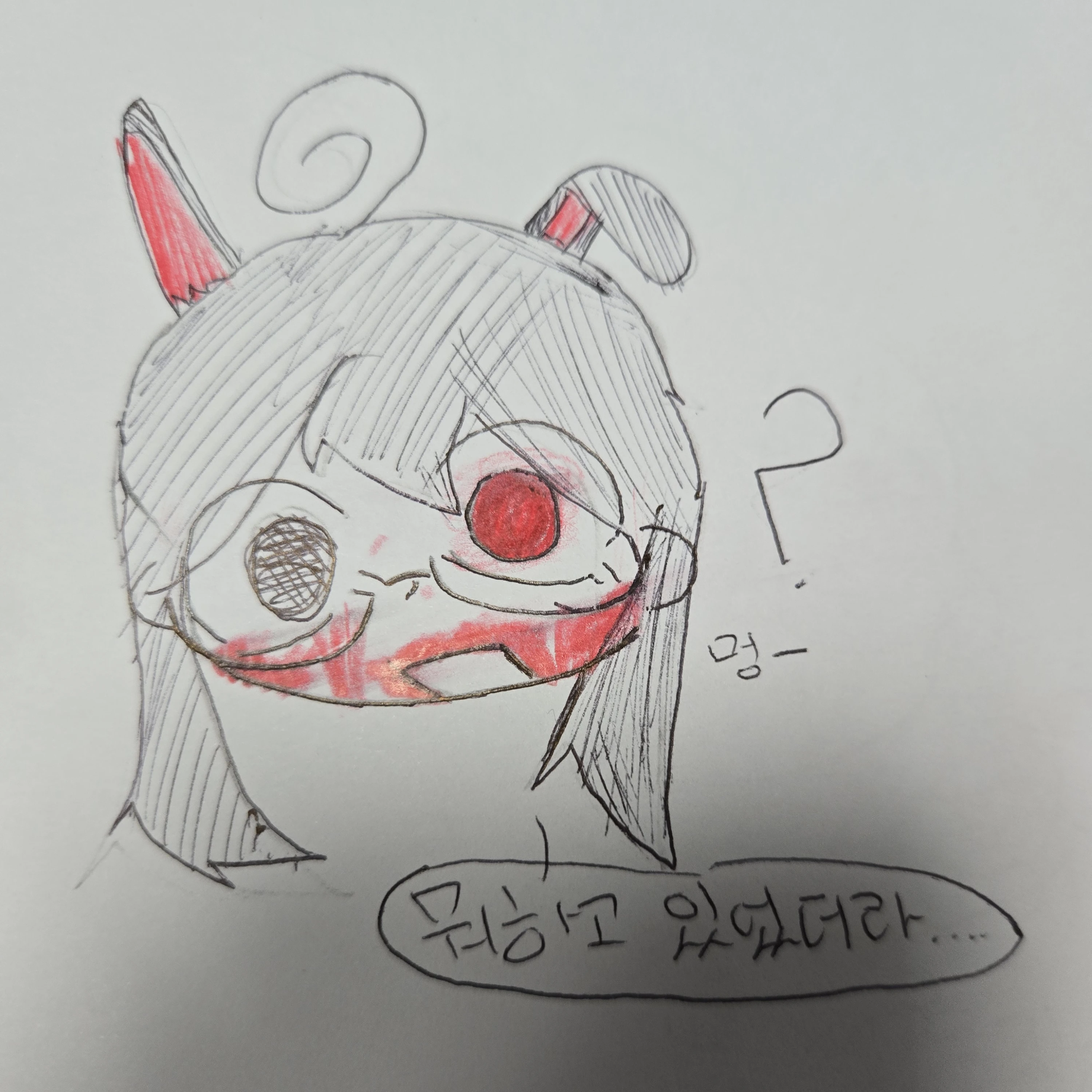 아리