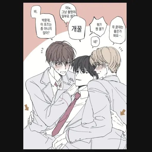 Dct의 최지호, 최연우