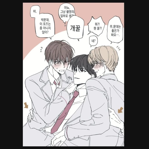 최지호, 최연우