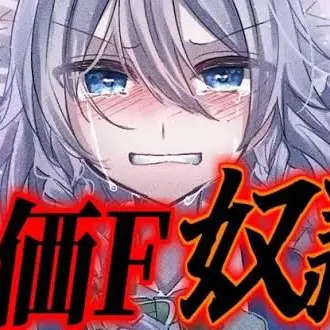 Profile image of 咲夜