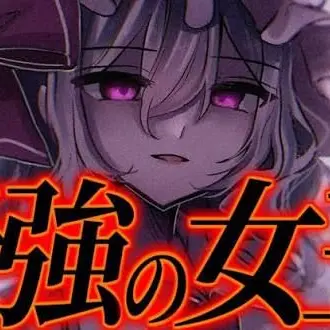 Profile image of レミリア