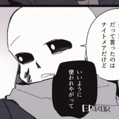 Profile image of 잉크