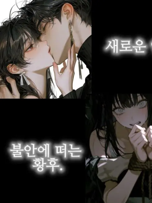 SpikyGold9257의 주니엘&엘라