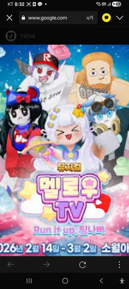 Profile image of 팀나빠대저택팀나빠