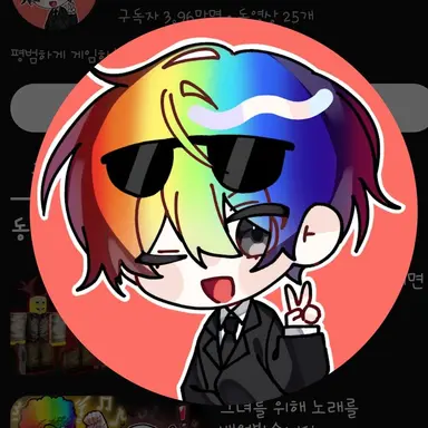 Profile image of 우웡