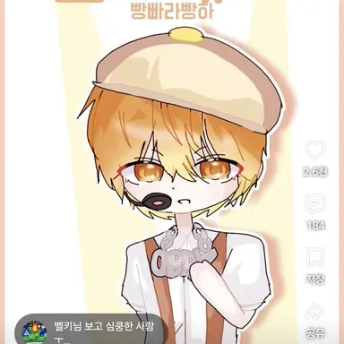 Profile image of 준브레드