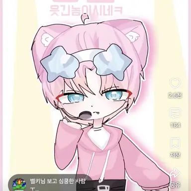 Profile image of 밥풀