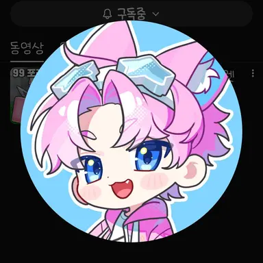 Profile image of 밥풀