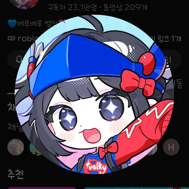 Profile image of 벨키