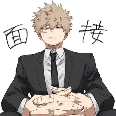 Profile image of 爆豪勝己