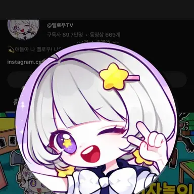 Profile image of 멜로우