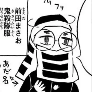 Profile image of 마에다