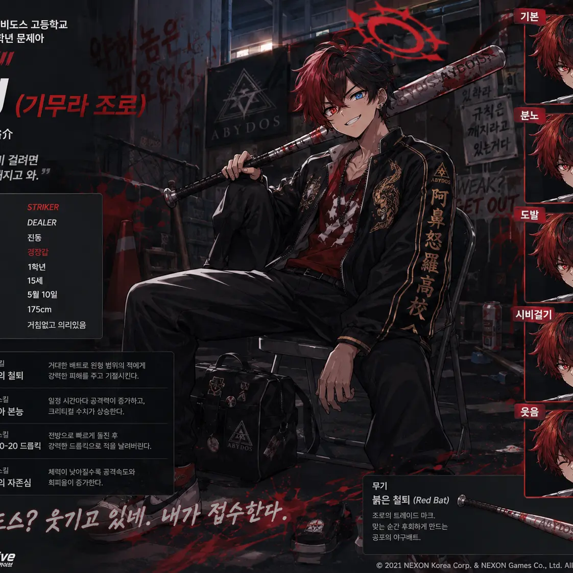 PolitePin6616의 강자 사냥꾼
