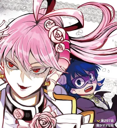 Profile image of アムリリス