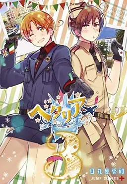 Profile image of ヨーロッパ