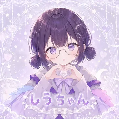 Profile image of しう