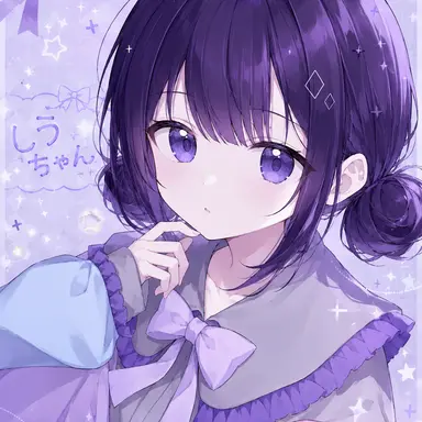 Profile image of しう