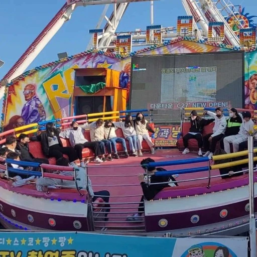 디스코팡팡