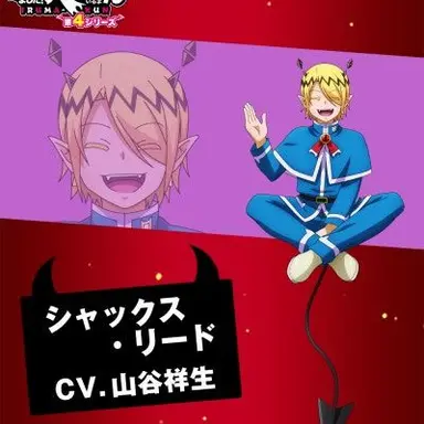 Profile image of 샤크사 리드