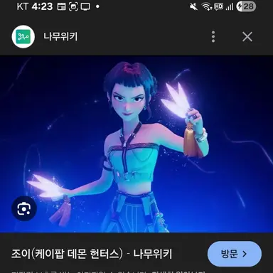 Profile image of 조이