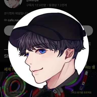 Profile image of 멘파