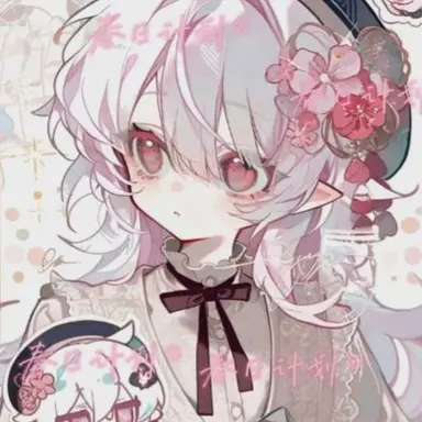 Profile image of 사쿠라