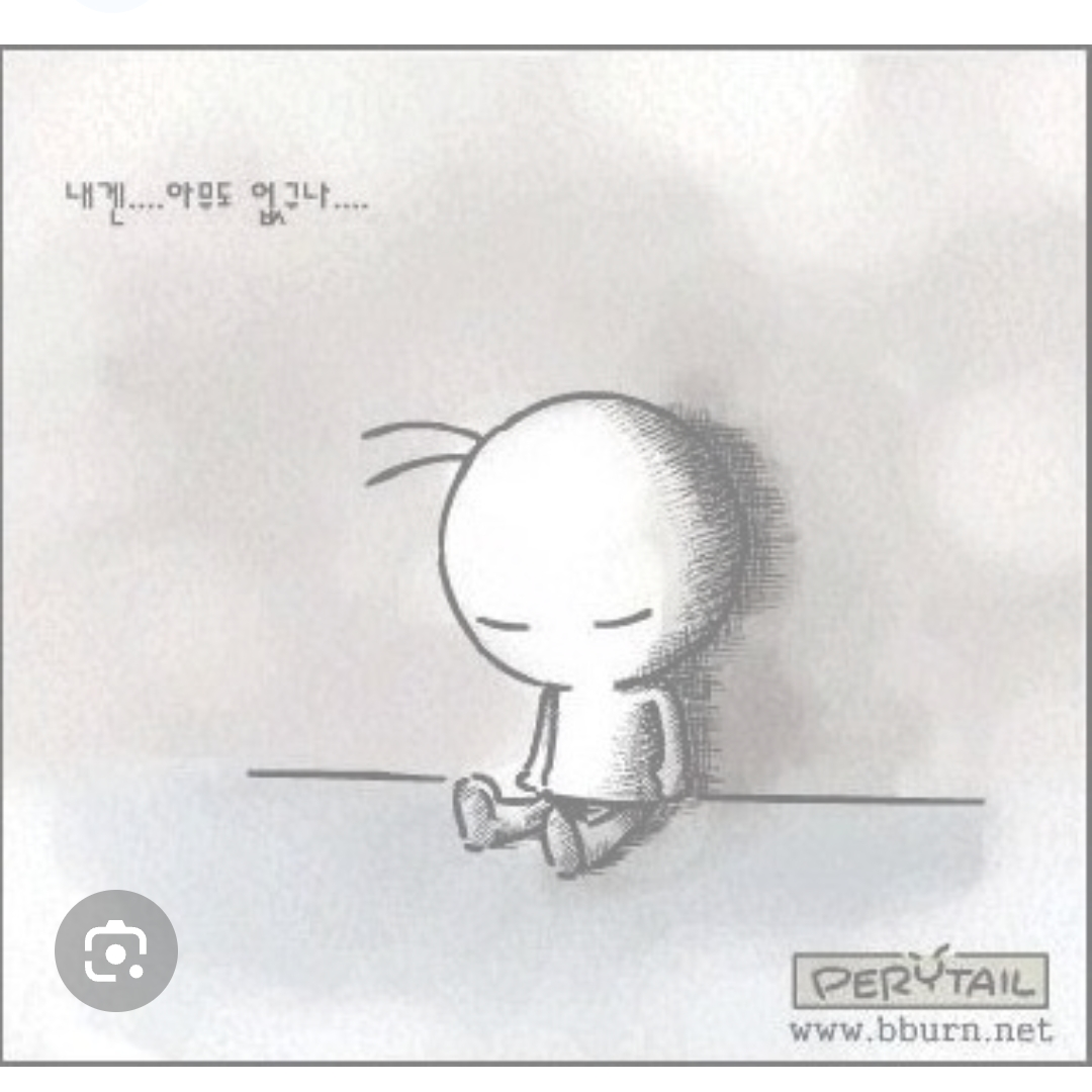 환생한 유저(비슽,에션,레전) 대표 이미지