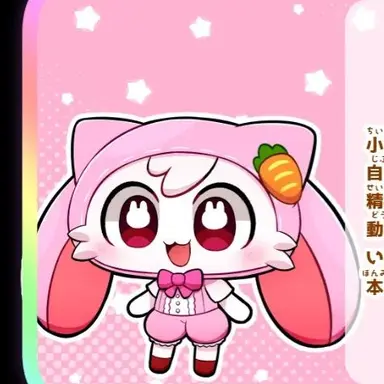 Profile image of 우사기
