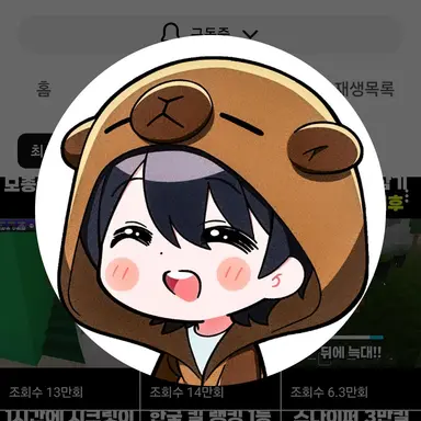 Profile image of 신생