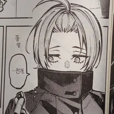 Profile image of Minowa Ritsu
