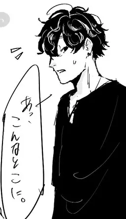 Profile image of 不知火