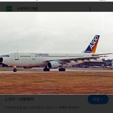 Profile image of a300