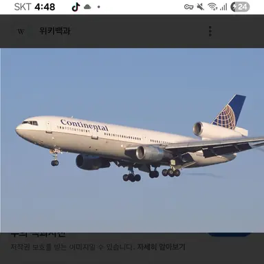 Profile image of dc 10