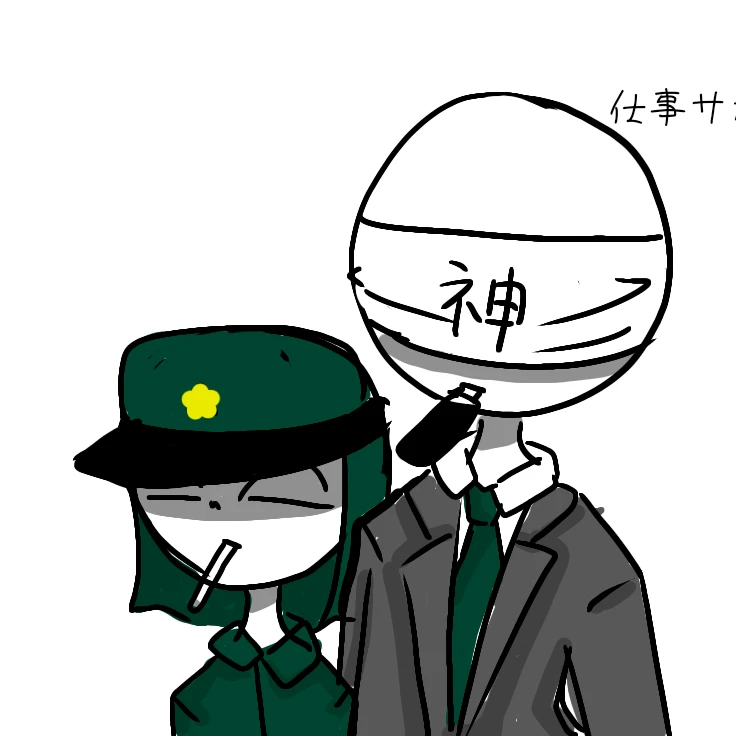 軍神の人たち