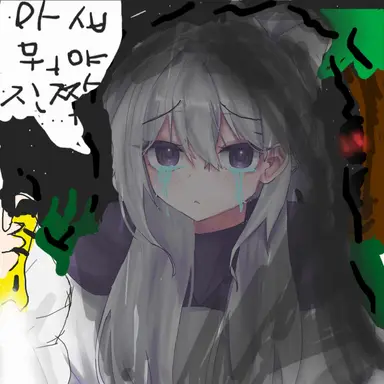 Profile image of 소멸