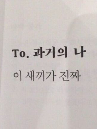 팀나빠 2P와 동거 대표 이미지